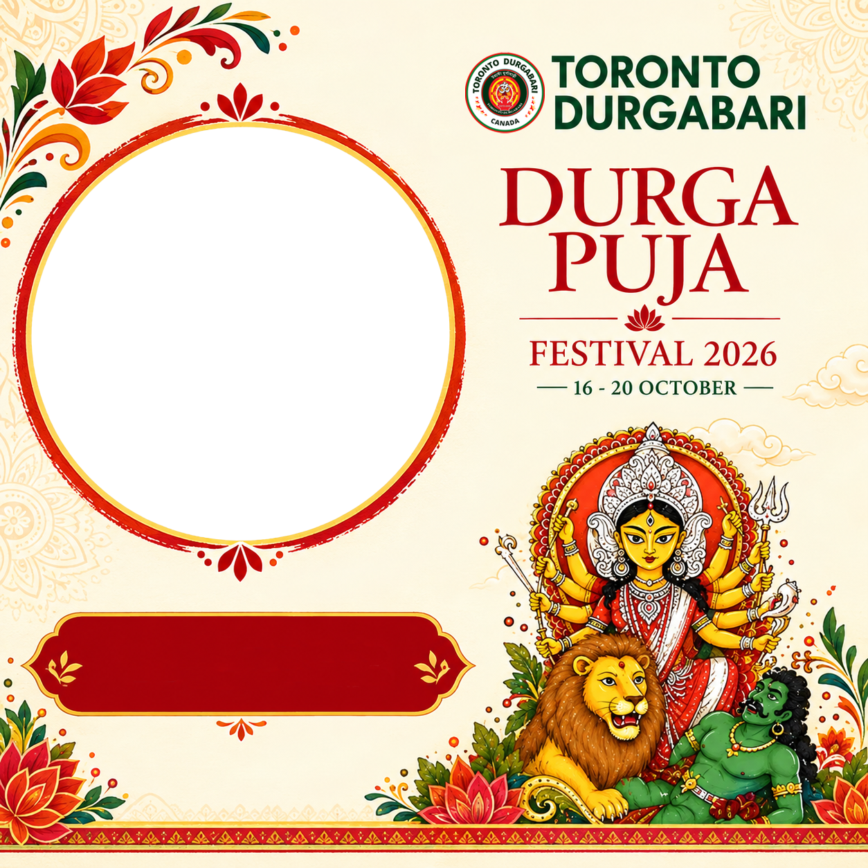 Celebration Frame